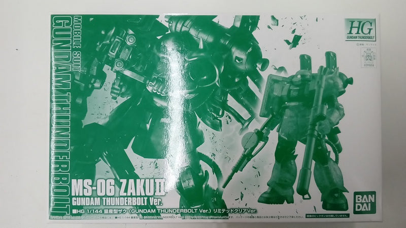 【中古】【未組立】1/144 HG MS-06 量産型ザク(GUNDAM THUNDERBOLT Ver.) リミテッドクリアVer. 「機動戦士ガンダム サンダーボルト」 イベント限定 [0211959]＜プラモデル＞（代引き不可）6547