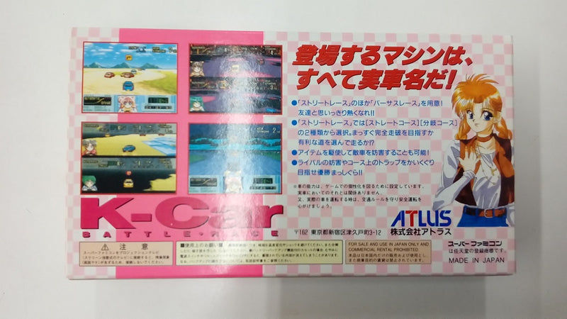 【中古】【箱説あり】【動作確認済】KAT’S RUN 全日本Kカー選手権＜レトロゲーム＞（代引き不可）6547