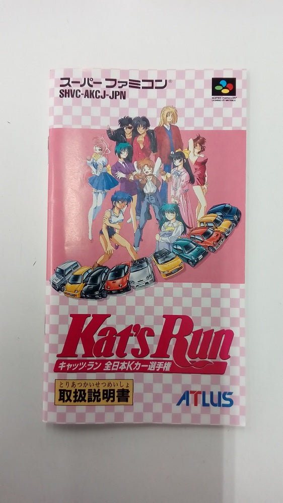 【中古】【箱説あり】【動作確認済】KAT’S RUN 全日本Kカー選手権＜レトロゲーム＞（代引き不可）6547