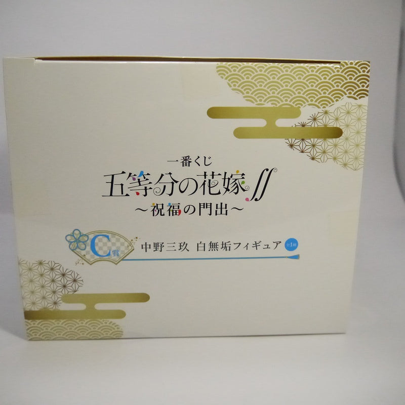 【中古】【開封品】中野三玖 「一番くじ 五等分の花嫁∬ 〜祝福の門出〜」 C賞 白無垢 フィギュア＜フィギュア＞（代引き不可）6547