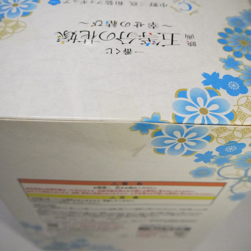 【中古】【未開封】中野三玖 和装 「一番くじ 映画 五等分の花嫁 〜幸せの結び〜」 C賞 フィギュア＜フィギュア＞（代引き不可）6547