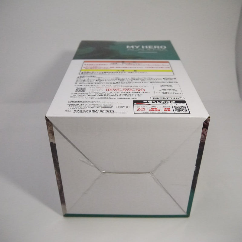 【中古】【未開封】緑谷出久 「一番くじ 僕のヒーローアカデミア -VS-」 A賞 フィギュア＜フィギュア＞（代引き不可）6547