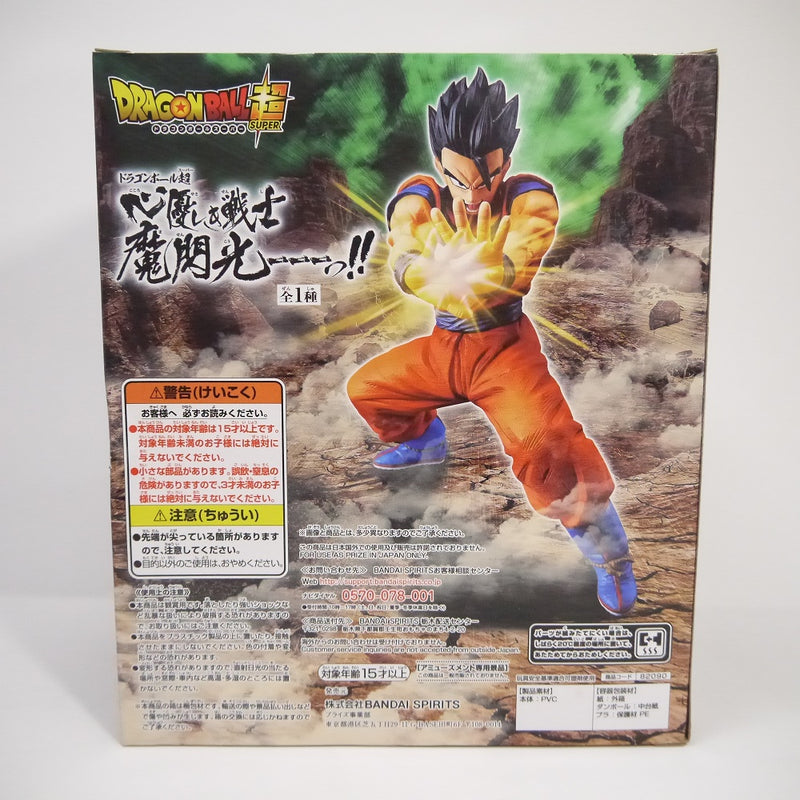 【中古】【未開封】アルティメット孫悟飯 「ドラゴンボール超」 心優しき戦士 魔閃光---っ!!＜フィギュア＞（代引き不可）6547