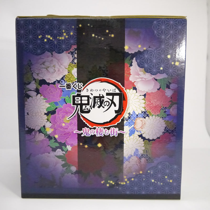 【中古】【未開封】宇髄天元 「一番くじ 鬼滅の刃 〜鬼の棲む街〜」 B賞 フィギュア＜フィギュア＞（代引き不可）6547