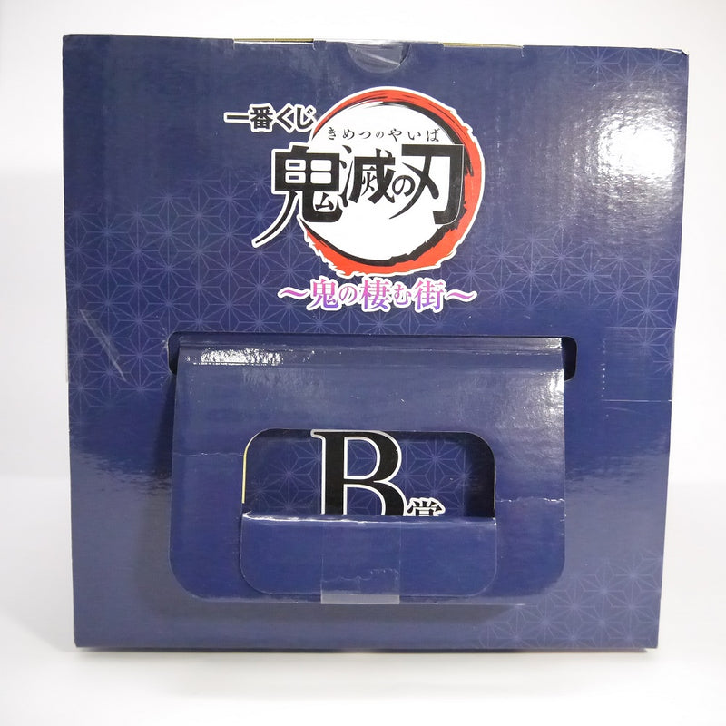 【中古】【未開封】宇髄天元 「一番くじ 鬼滅の刃 〜鬼の棲む街〜」 B賞 フィギュア＜フィギュア＞（代引き不可）6547