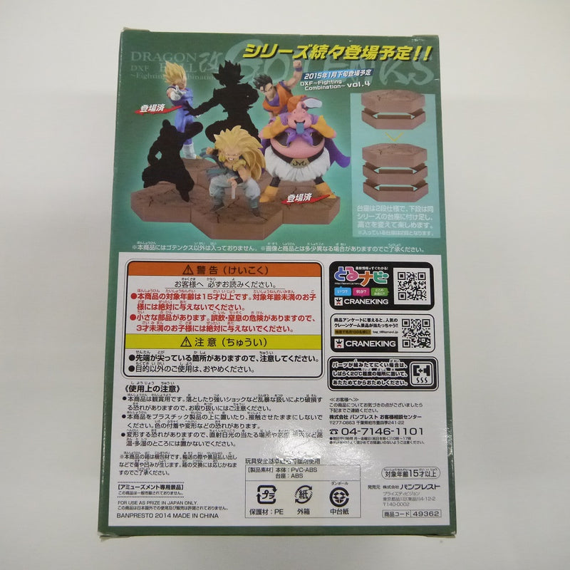 【中古】【未開封】ゴテンクス(超サイヤ人3) 「ドラゴンボール改」 DXF〜Fighting Combination〜 vol.3＜フィギュア＞（代引き不可）6547