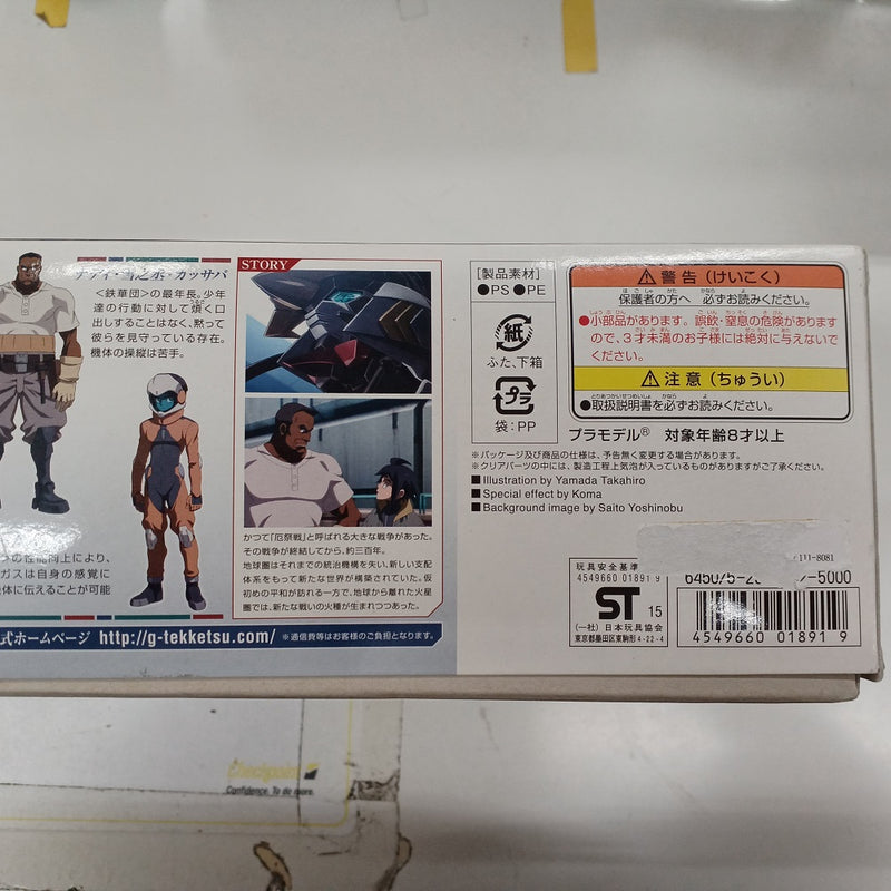 【中古】【未組立】1/144 HG ASW-G-08 ガンダムバルバトス＆長距離輸送ブースター クタン参型 「機動戦士ガンダム 鉄血のオルフェンズ」 [0201891]＜プラモデル＞（代引き不可）6547