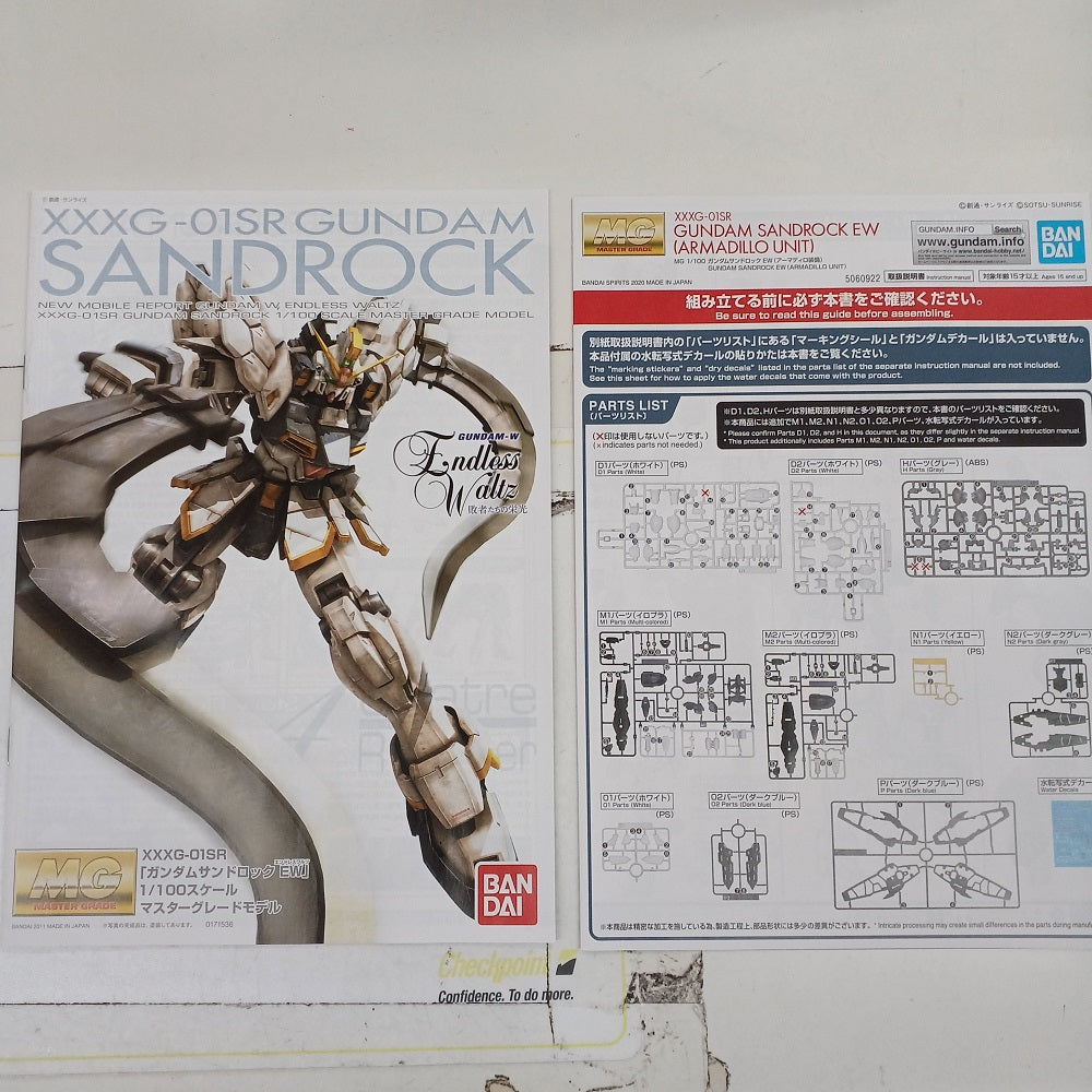 中古】【未組立】1/100 MG XXXG-01SR ガンダムサンドロックEW アーマディロ装備 「新機動戦記ガンダムW Endless