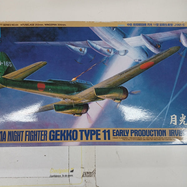 【中古】【未組立】1/48 中島 夜間戦闘機 月光11型 前期生産型 J1N1-S [61084]＜プラモデル＞（代引き不可）6547