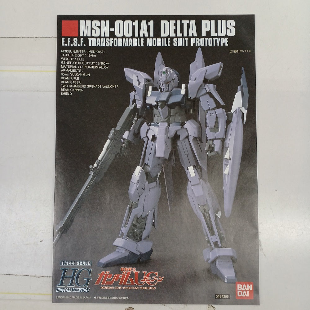 中古】【未組立】1/144 HG MSN-001A1 デルタプラス インナー