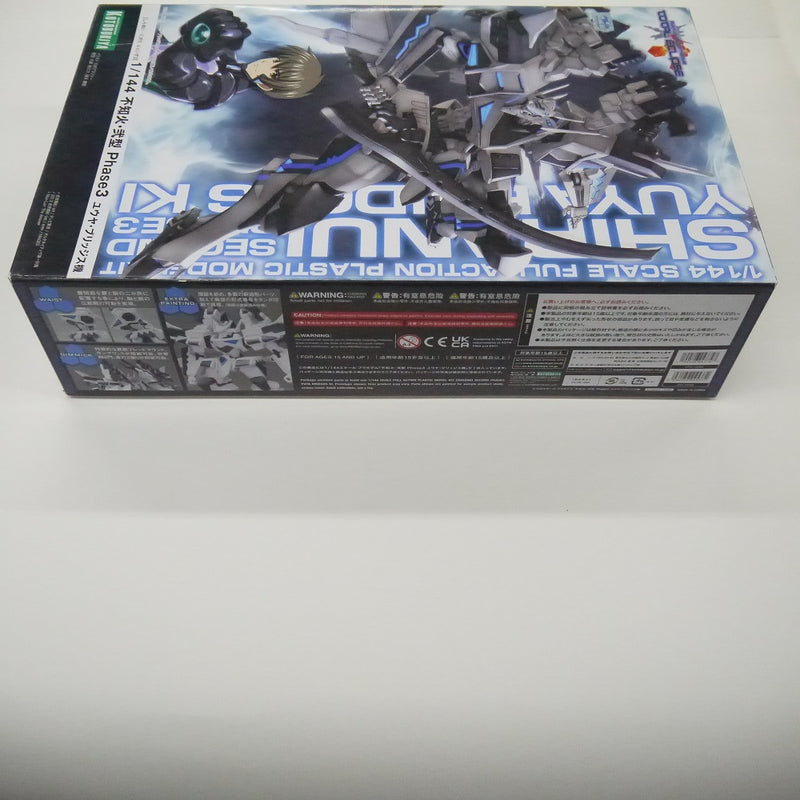 【中古】【未組立】1/144 不知火・弐型 Phase3 ユウヤ・ブリッジス機 「マブラヴ オルタネイティヴ トータル・イクリプス」 [KP264R]＜プラモデル＞（代引き不可）6547