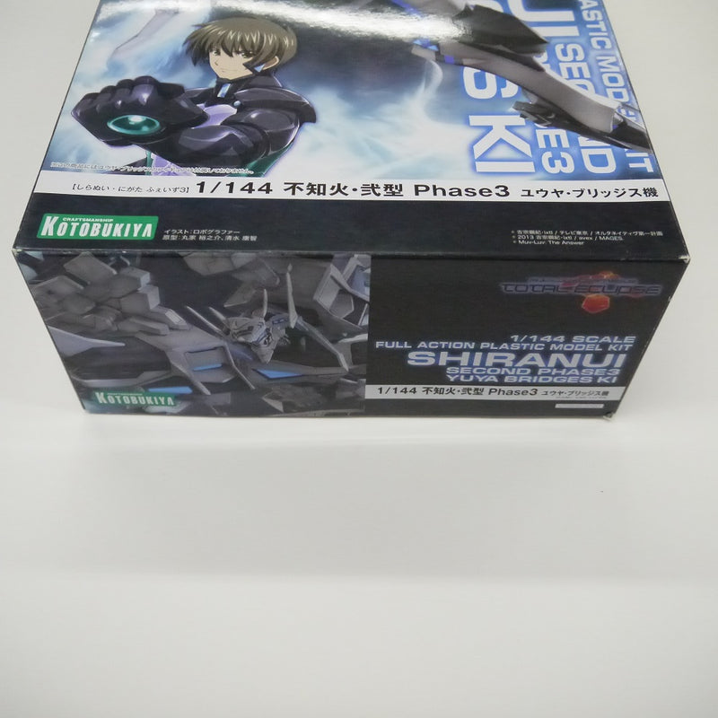 【中古】【未組立】1/144 不知火・弐型 Phase3 ユウヤ・ブリッジス機 「マブラヴ オルタネイティヴ トータル・イクリプス」 [KP264R]＜プラモデル＞（代引き不可）6547