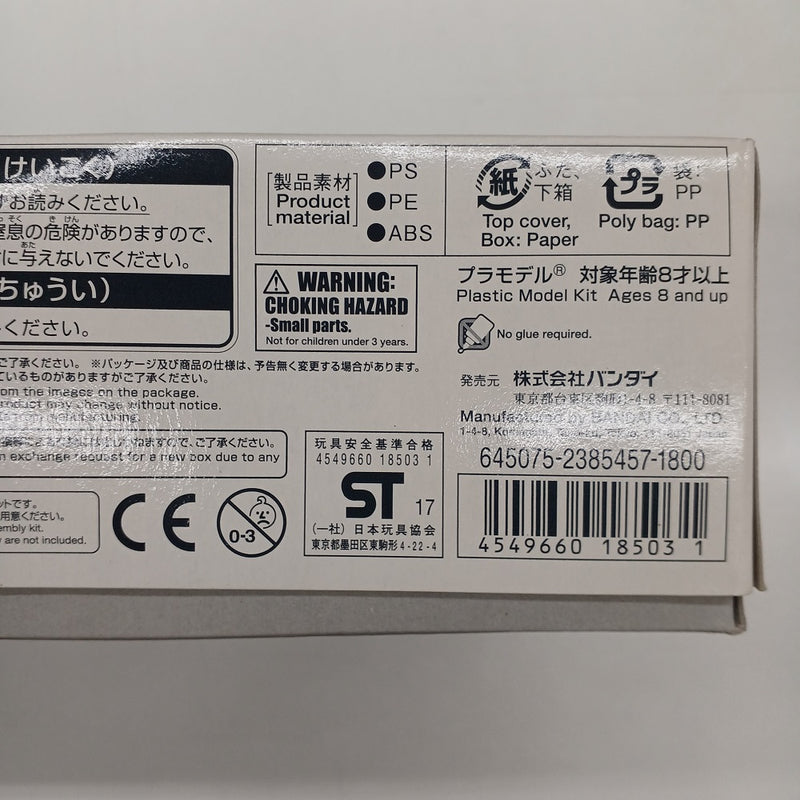 【中古】【未組立】1/144 HGUC RGM-89D ジェガンD型(迷彩仕様) 「機動戦士ガンダムUC」 プレミアムバンダイ限定 [0218503]＜プラモデル＞（代引き不可）6547