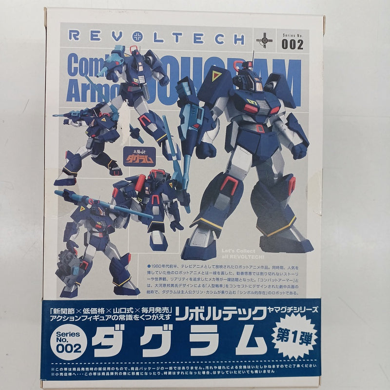 【中古】【未開封】リボルテックヤマグチ No.002 ダグラム 「太陽の牙 ダグラム」＜フィギュア＞（代引き不可）6547