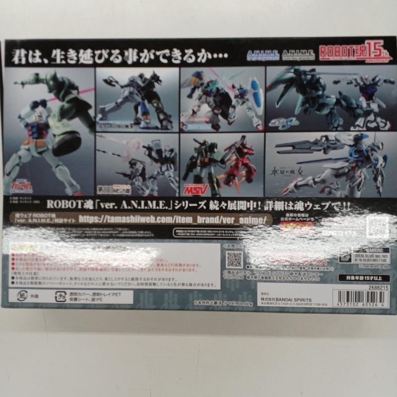 【中古】【開封品】ROBOT魂＜SIDE MS＞ XVX-016 ガンダム・エアリアル ver. A.N.I.M.E. 〜ROBOT魂15th ANNIVERSARY〜 「機動戦士ガンダム 水星の魔女」＜フィギュア＞（代引き不可）6547