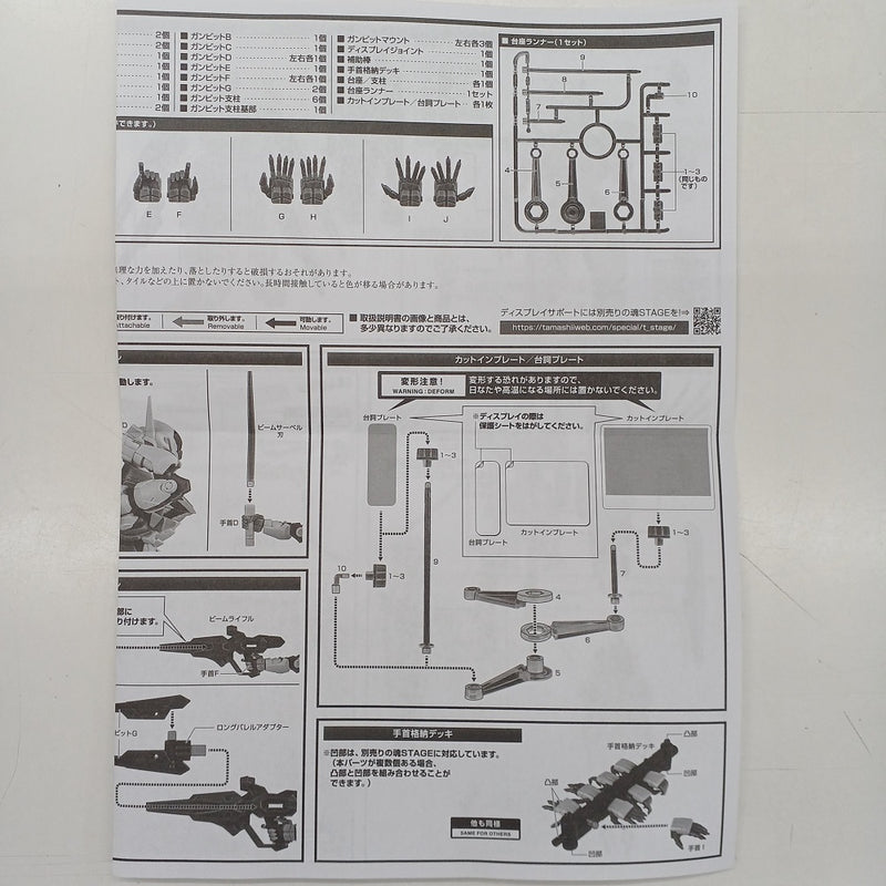 【中古】【開封品】ROBOT魂＜SIDE MS＞ XVX-016 ガンダム・エアリアル ver. A.N.I.M.E. 〜ROBOT魂15th ANNIVERSARY〜 「機動戦士ガンダム 水星の魔女」＜フィギュア＞（代引き不可）6547