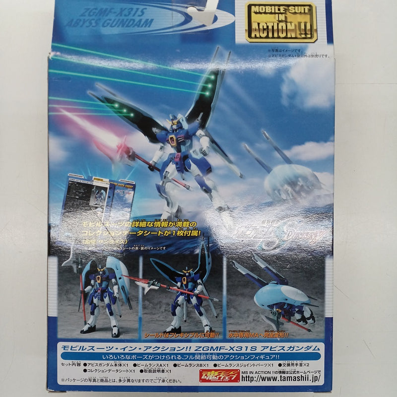 【中古】【開封品】MS IN ACTION!! ZGMF-X31S アビスガンダム 「機動戦士ガンダム SEED DESTINY」＜フィギュア＞（代引き不可）6547