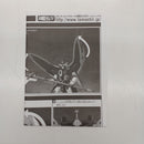 【中古】【開封品】MS IN ACTION!! ZGMF-X31S アビスガンダム 「機動戦士ガンダム SEED DESTINY」＜フィギュア＞（代引き不可）6547