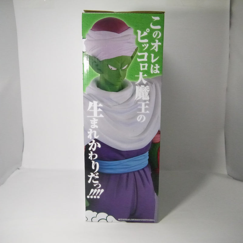 【中古】【未開封】マジュニア 「一番くじ ドラゴンボール EX 激闘!!天下一武道会」 MASTERLISE C賞 フィギュア＜フィギュア＞（代引き不可）6547