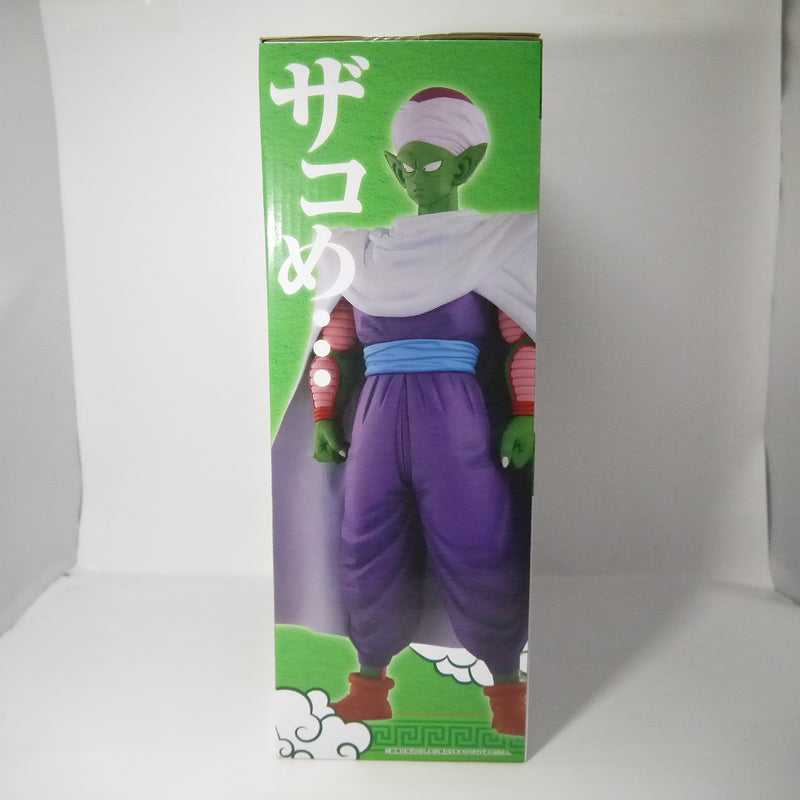 【中古】【未開封】マジュニア 「一番くじ ドラゴンボール EX 激闘!!天下一武道会」 MASTERLISE C賞 フィギュア＜フィギュア＞（代引き不可）6547