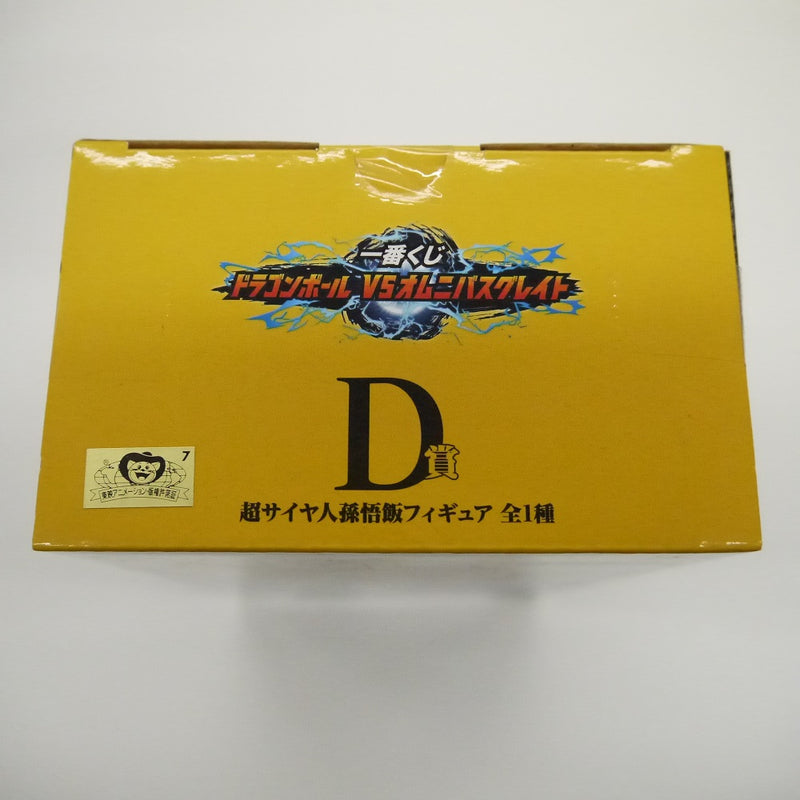 【中古】【未開封】超サイヤ人孫悟飯 「一番くじ ドラゴンボール VSオムニバスグレイト」 MASTERLISE D賞 フィギュア＜フィギュア＞（代引き不可）6547