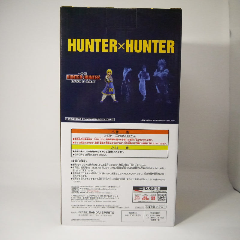 【中古】【未開封】クラピカ 「一番くじ HUNTER×HUNTER REVENGE OF SCARLET」 MASTERLISE A賞 フィギュア＜フィギュア＞（代引き不可）6547