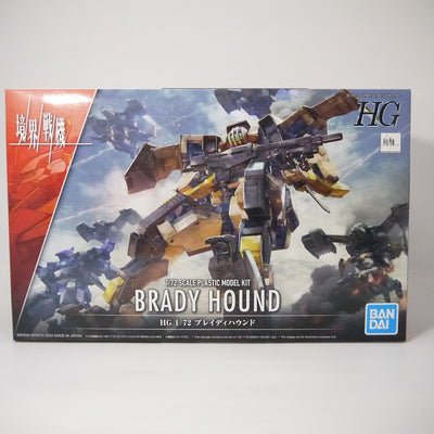 【中古】【未組立】1/72 HG ブレイディハウンド 「境界戦機」 [5062945]＜プラモデル＞（代引き不可）6547