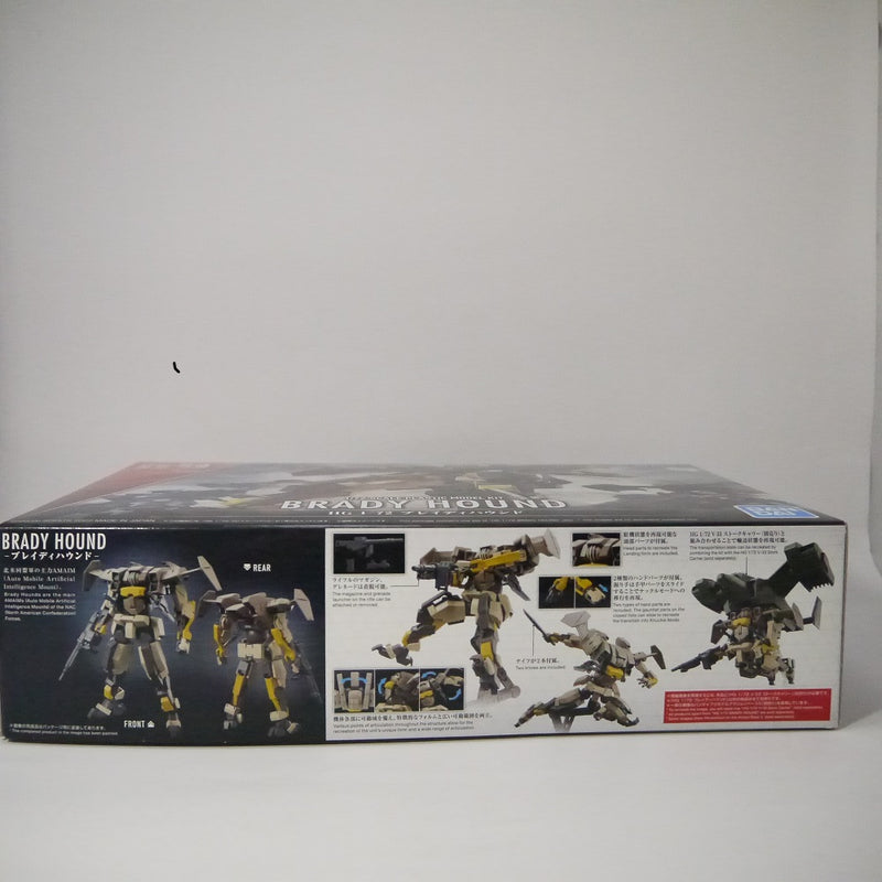 【中古】【未組立】1/72 HG ブレイディハウンド 「境界戦機」 [5062945]＜プラモデル＞（代引き不可）6547