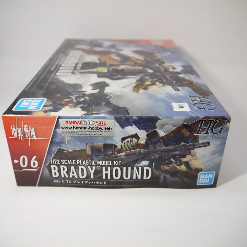 【中古】【未組立】1/72 HG ブレイディハウンド 「境界戦機」 [5062945]＜プラモデル＞（代引き不可）6547