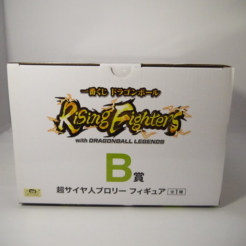 【中古】【未開封】一番くじ　ドラゴンボール　Rising　Fighters　with DRAGONBALL LEGENDS　B賞　超サイヤ人ブロリー＜フィギュア＞（代引き不可）6547