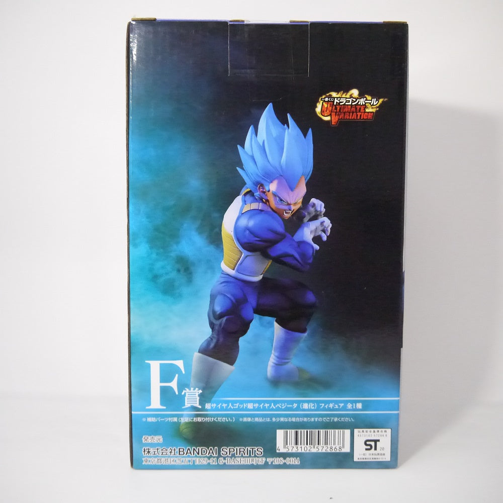 【中古】【未開封】一番くじ　ドラゴンボール　ULTIMATE VARIATION　F賞　 超サイヤ人ゴッド超サイヤ人ベジータ（進化）＜フィギュア＞（代引き不可）6547