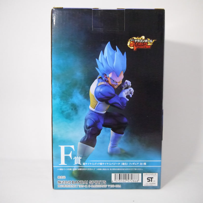 【中古】【未開封】一番くじ　ドラゴンボール　ULTIMATE VARIATION　F賞　超サイヤ人ゴッド超サイヤ人ベジータ（進化）＜フィギュア＞（代引き不可）6547