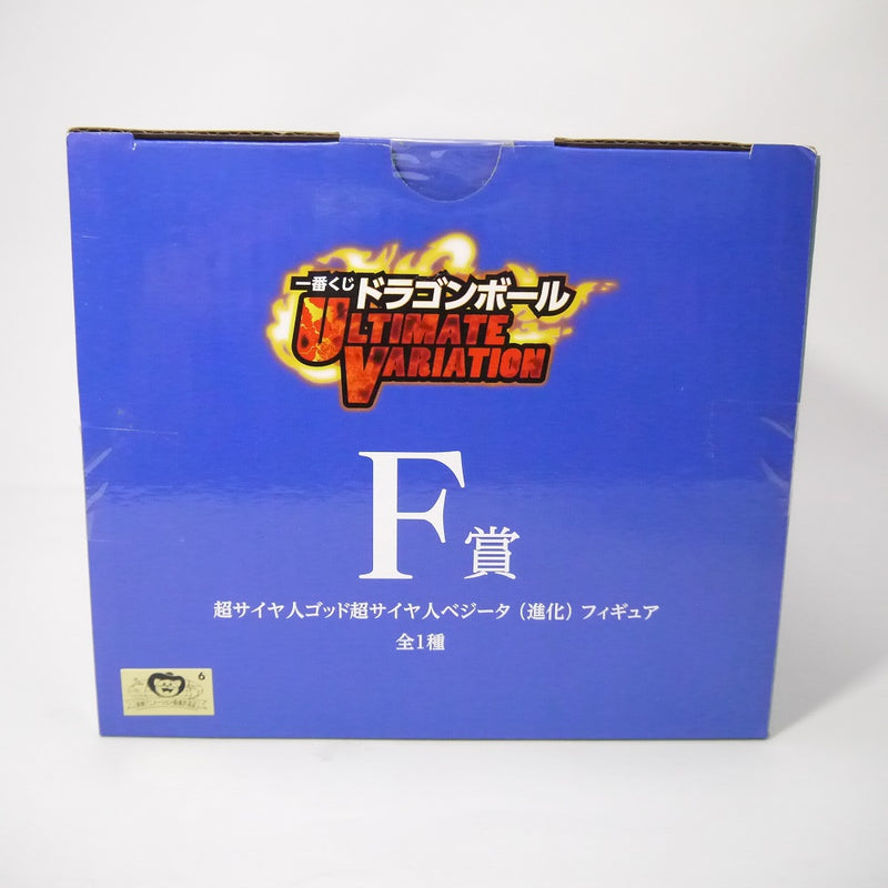 【中古】【未開封】一番くじ　ドラゴンボール　ULTIMATE VARIATION　F賞　超サイヤ人ゴッド超サイヤ人ベジータ（進化）＜フィギュア＞（代引き不可）6547