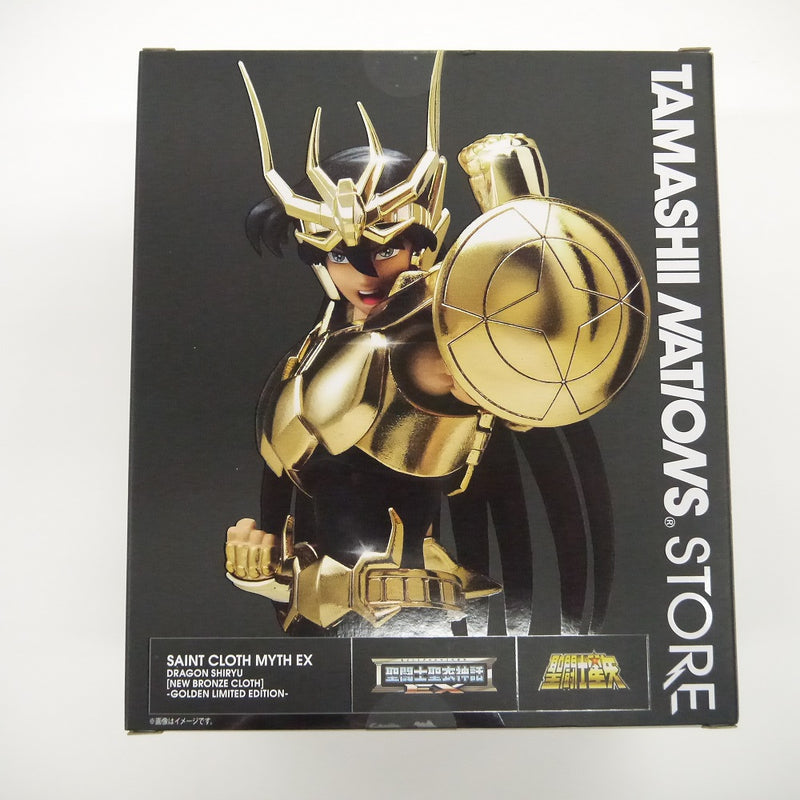 【中古】【未開封】聖闘士聖衣神話　ドラゴン紫龍（新生青銅聖衣）　Golden　Limited　Edition＜プラモデル＞（代引き不可）6547