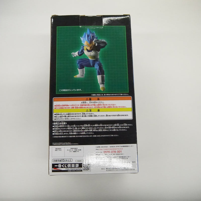 【中古】【未開封】一番くじ　ドラゴンボール　ULTIMATE EVOLUTION　E賞　超サイヤ人ゴッド超サイヤ人進化ベジータ＜フィギュア＞（代引き不可）6547