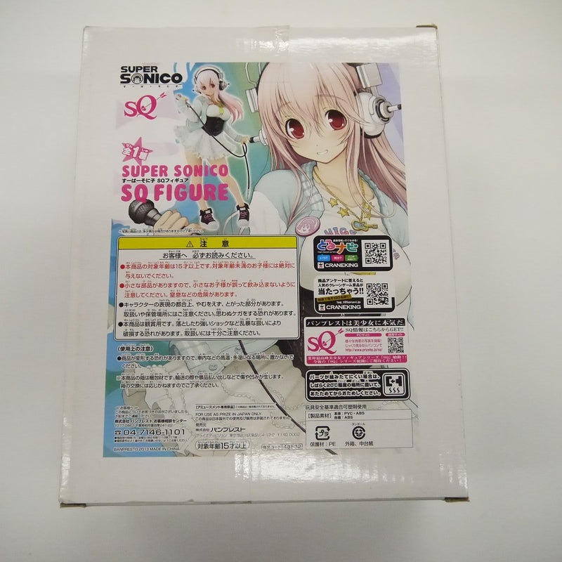 【中古】【未開封】すーぱーそに子　SQ＜フィギュア＞（代引き不可）6547