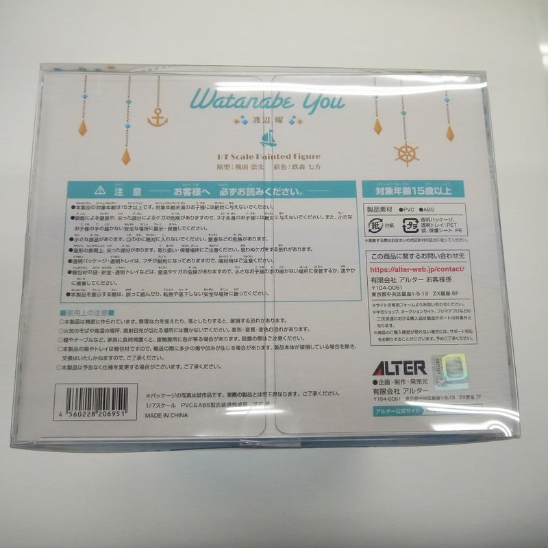 【中古】【未開封】ラブライブ　サンシャイン　　スクールアイドルプロジェクト　1/7　渡辺　曜　フィギュア＜フィギュア＞（代引き不可）6547