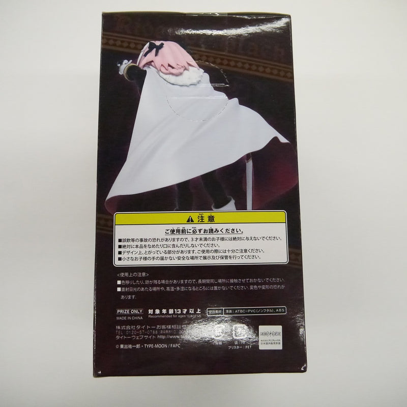 【中古】【未開封】Fate　Apocrypha 黒のライダーフィギュア＜フィギュア＞（代引き不可）6547