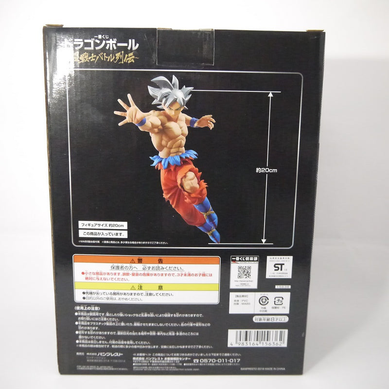 【中古】【未開封】孫悟空(身勝手の極意) 「一番くじ ドラゴンボール〜超戦士バトル列伝〜」 A賞＜フィギュア＞（代引き不可）6547