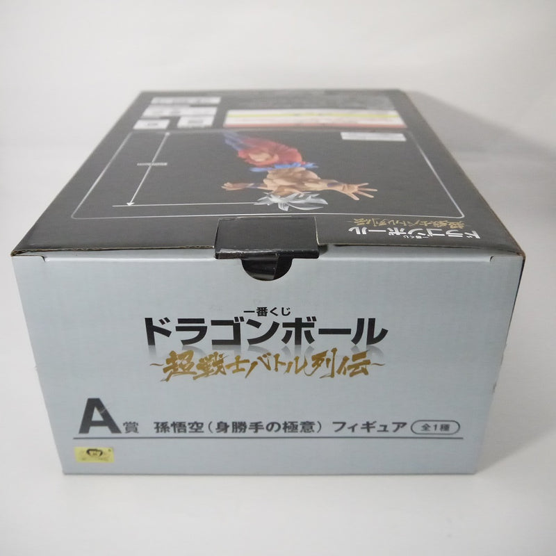 【中古】【未開封】孫悟空(身勝手の極意) 「一番くじ ドラゴンボール〜超戦士バトル列伝〜」 A賞＜フィギュア＞（代引き不可）6547