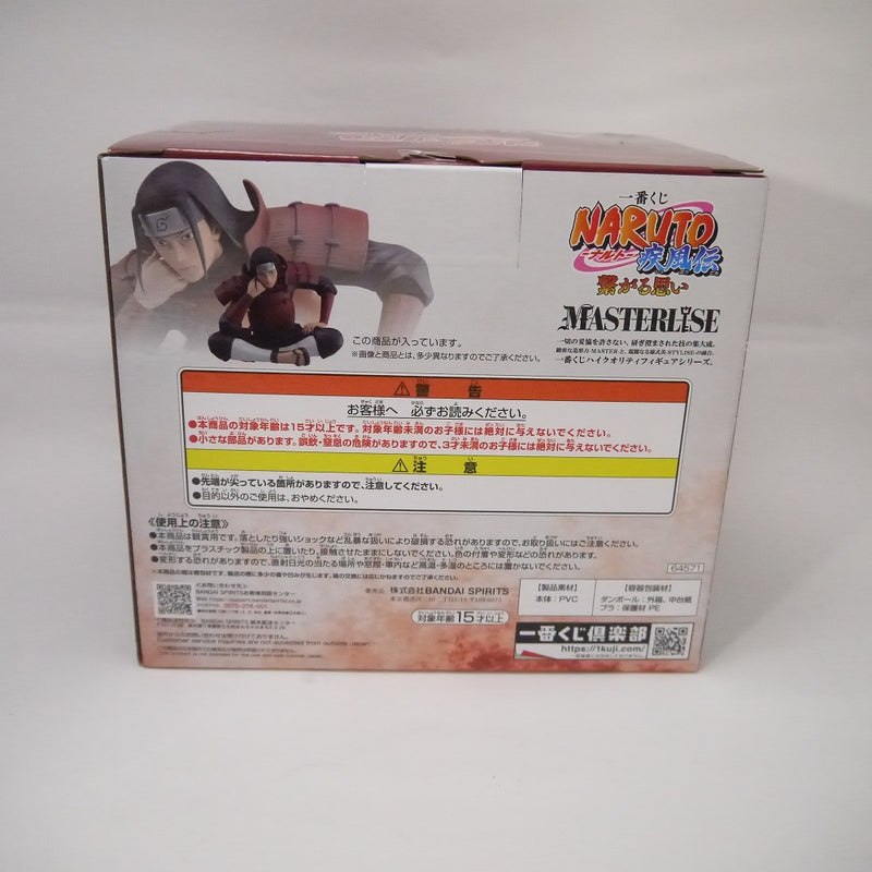 【中古】【未開封】千手柱間 「一番くじ NARUTO-ナルト- 疾風伝 繋がる思い」 MASTERLISE A賞 フィギュア＜フィギュア＞（代引き不可）6547