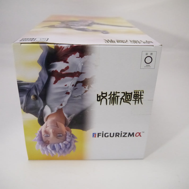 【中古】【未開封】五条悟 「呪術廻戦 懐玉・玉折」 FIGURIZMα“五条悟”覚醒＜フィギュア＞（代引き不可）6547