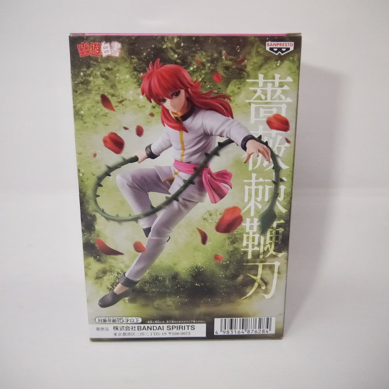 【中古】【未開封】蔵馬 「幽☆遊☆白書」 フィギュア-暗黒武術会-蔵馬＜フィギュア＞（代引き不可）6547