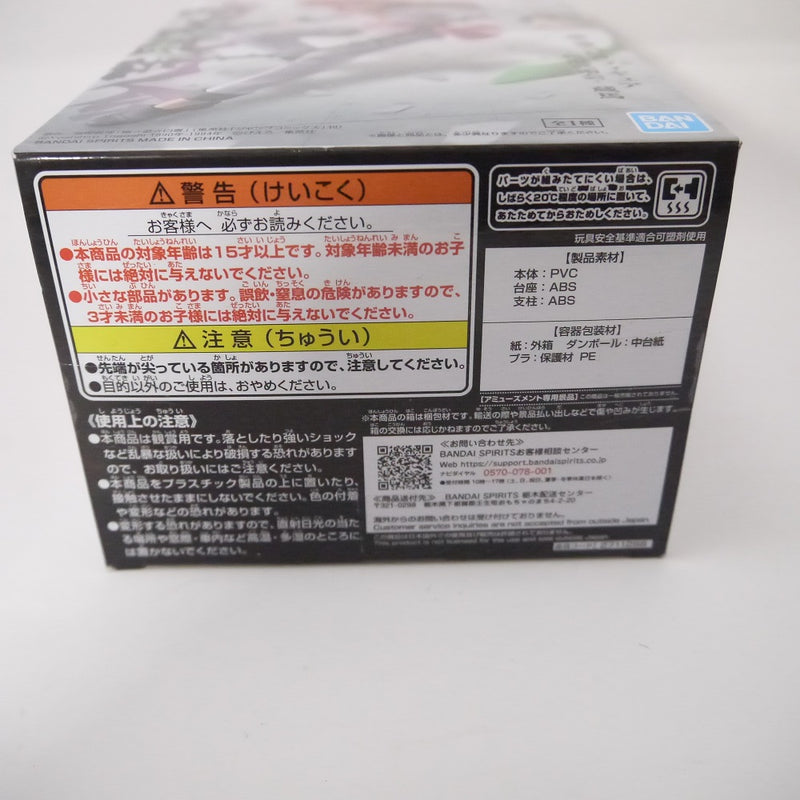 【中古】【未開封】蔵馬 「幽☆遊☆白書」 フィギュア-暗黒武術会-蔵馬＜フィギュア＞（代引き不可）6547