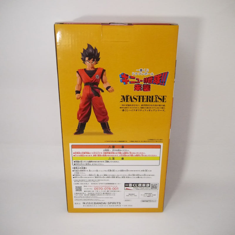 【中古】【未開封】孫悟空：界王拳 「一番くじ ドラゴンボール ギニュー特戦隊!!来襲」 MASTERLISE A賞 フィギュア＜フィギュア＞（代引き不可）6547