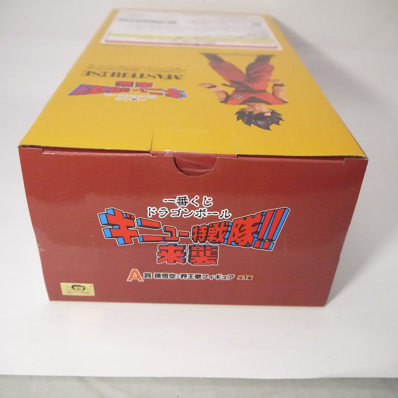 【中古】【未開封】孫悟空：界王拳 「一番くじ ドラゴンボール ギニュー特戦隊!!来襲」 MASTERLISE A賞 フィギュア＜フィギュア＞（代引き不可）6547