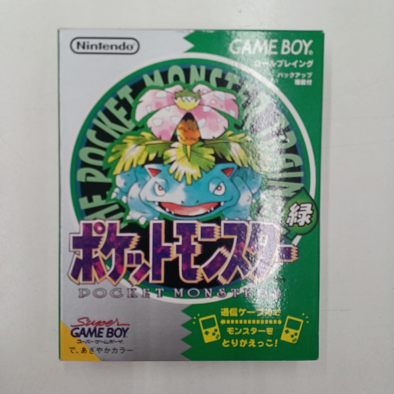 【中古】【箱説あり】ポケットモンスター 緑＜レトロゲーム＞（代引き不可）6547