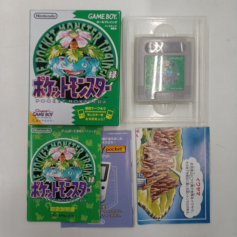 【中古】【箱説あり】ポケットモンスター 緑＜レトロゲーム＞（代引き不可）6547