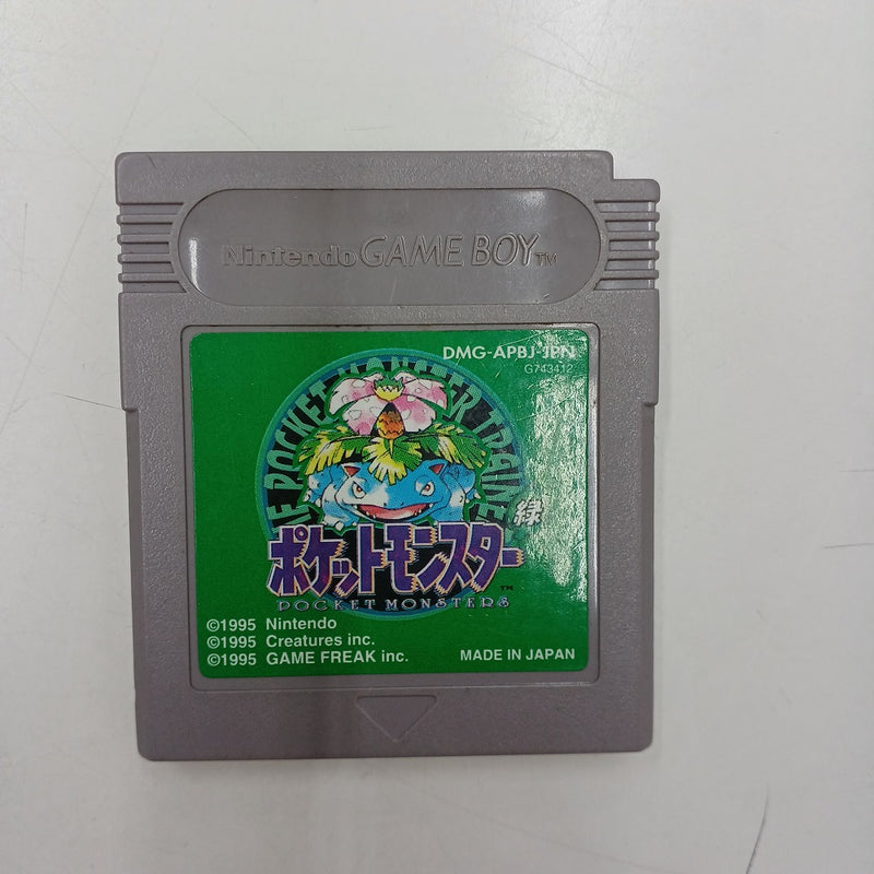 【中古】【箱説あり】ポケットモンスター 緑＜レトロゲーム＞（代引き不可）6547