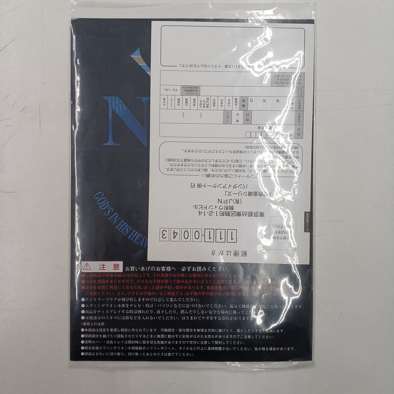 【中古】【開封品】超合金魂 GX-16 エヴァンゲリオン零号機・改 「新世紀エヴァンゲリオン」＜フィギュア＞（代引き不可）6547